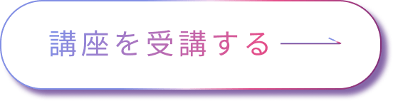 ボタン