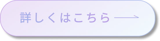 ボタン