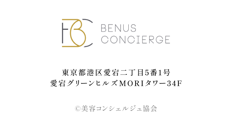 東京都港区愛宕二丁目5番1号愛宕グリーンヒルズMORIタワー34F