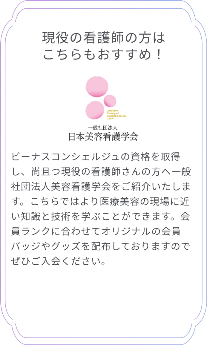 おすすめ