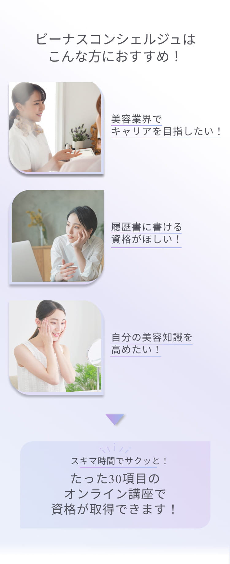 おすすめ